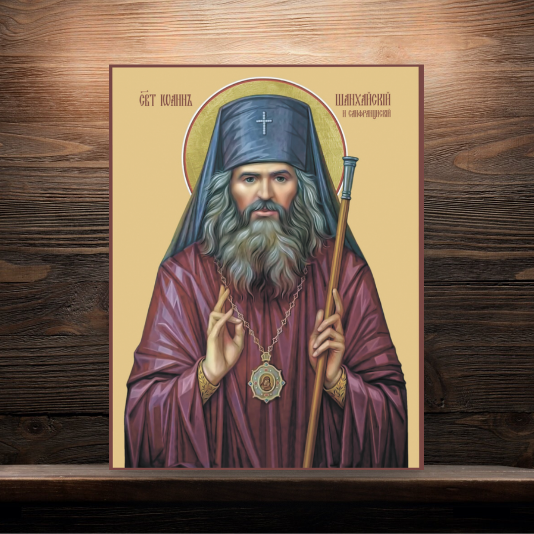 Wall art of beloved Orthodox saint of the Russian diaspora