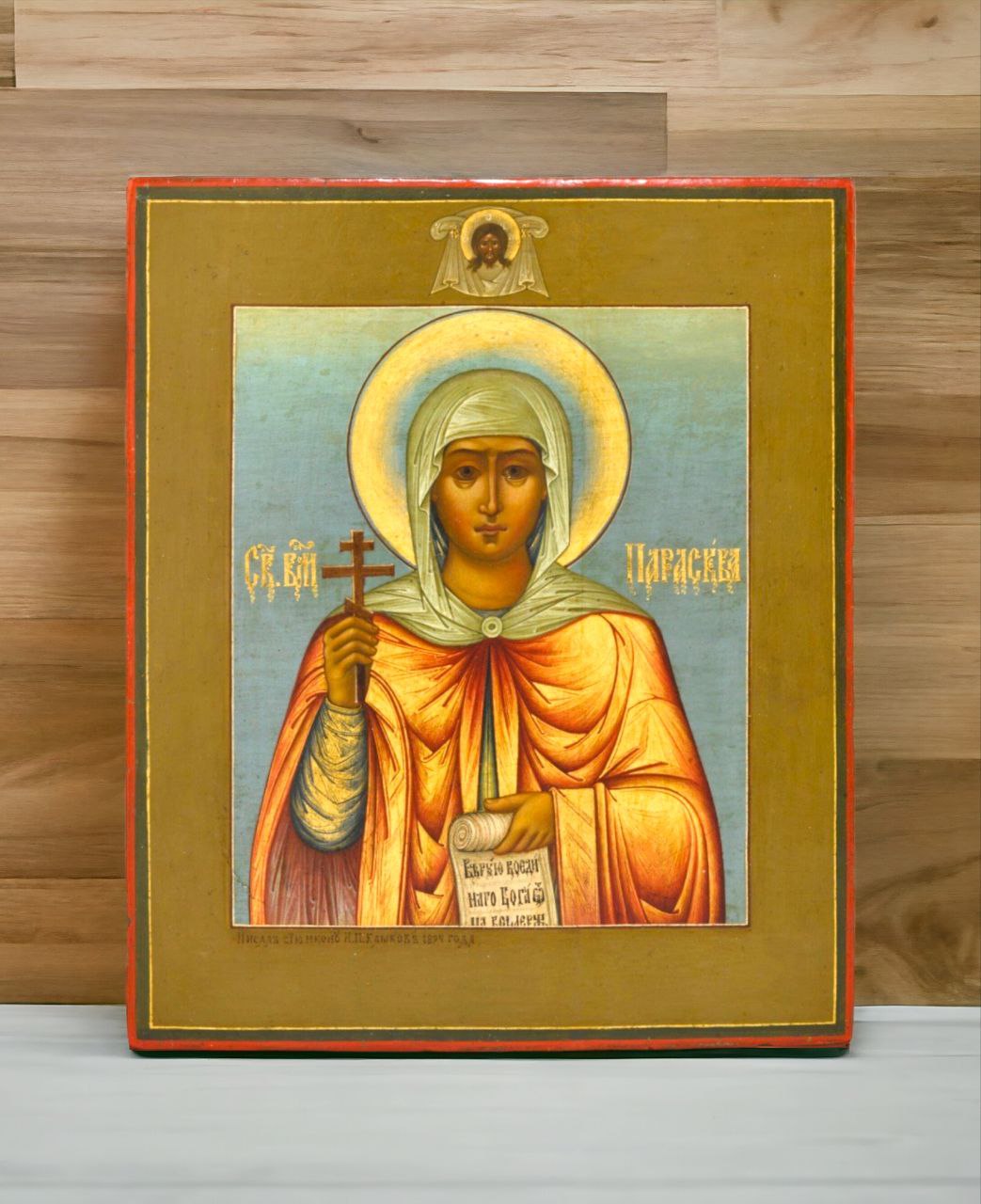Wooden Icon of the saint Paraskevi of Iconium (Paraskeva Friday)
