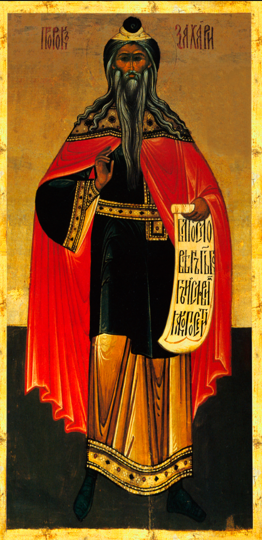 Holy Righteous Prophet Zechariah, Father of John the Forerunner. Wooden orthodox icon.