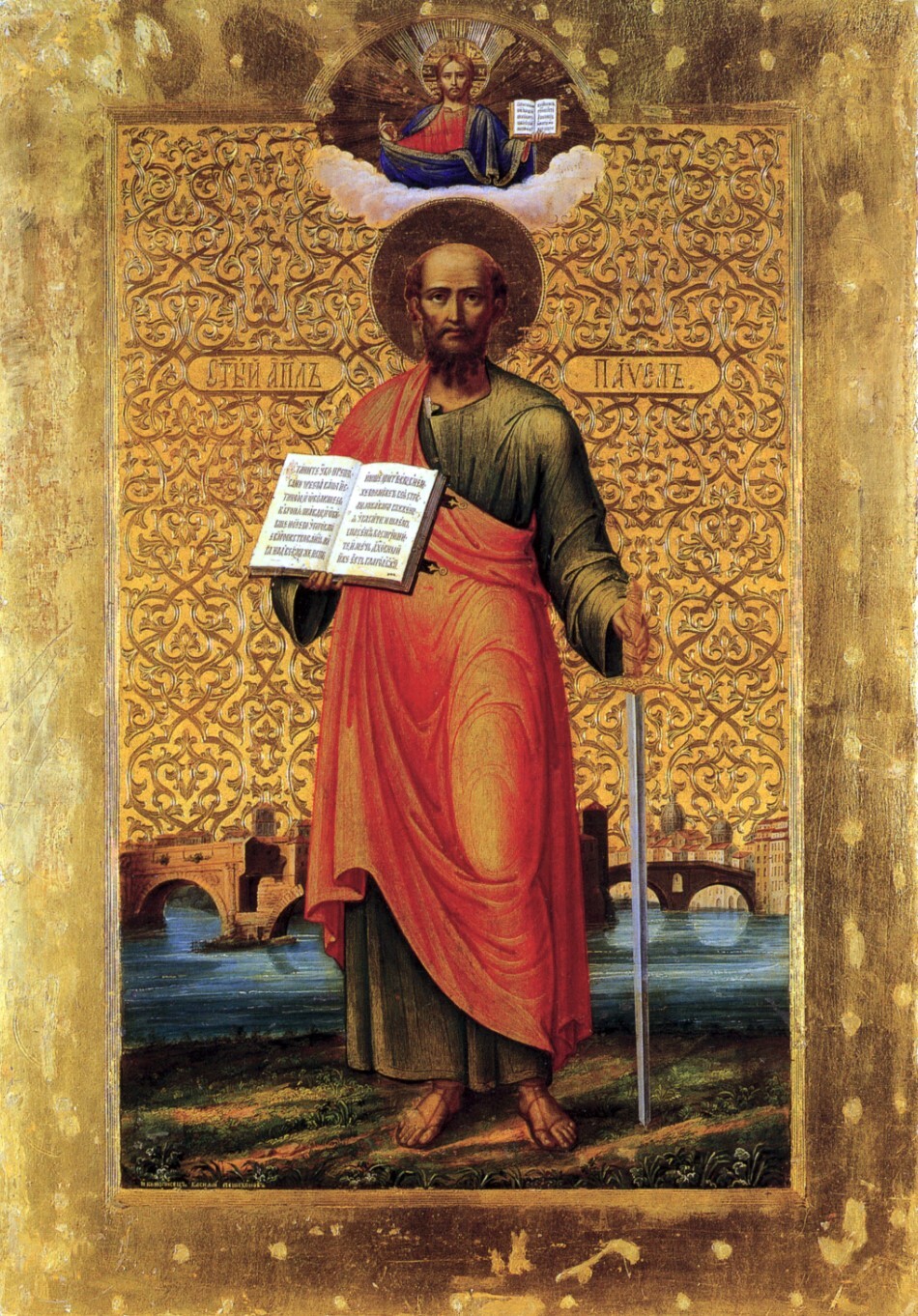 Saint Paul the Apostle. Wooden orthodox icon.