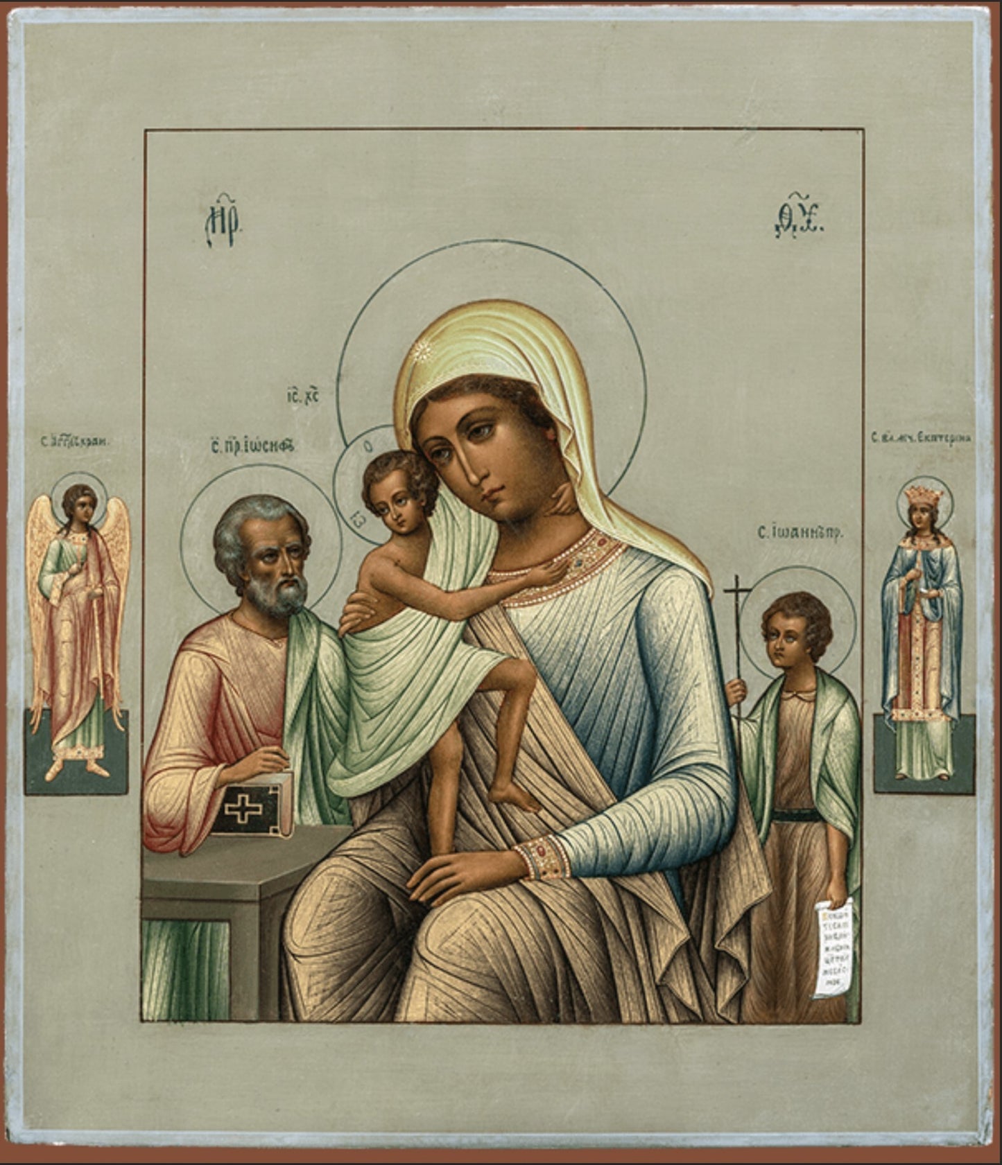 The Icon of the Mother of God "Joy of All Who Sorrow" (Three Joys). Wooden orthodox icon.