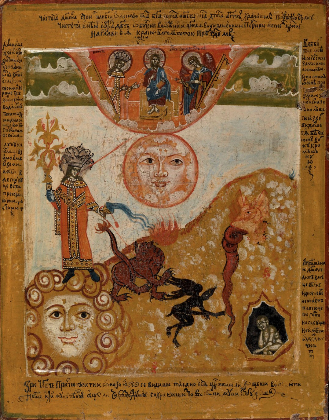 Wooden orthodox Icon Soul Pure (Purity of the Soul) An allegorical image representing a scene from the Revelation of John the Theologian - the worship of a righteous soul to Christ.