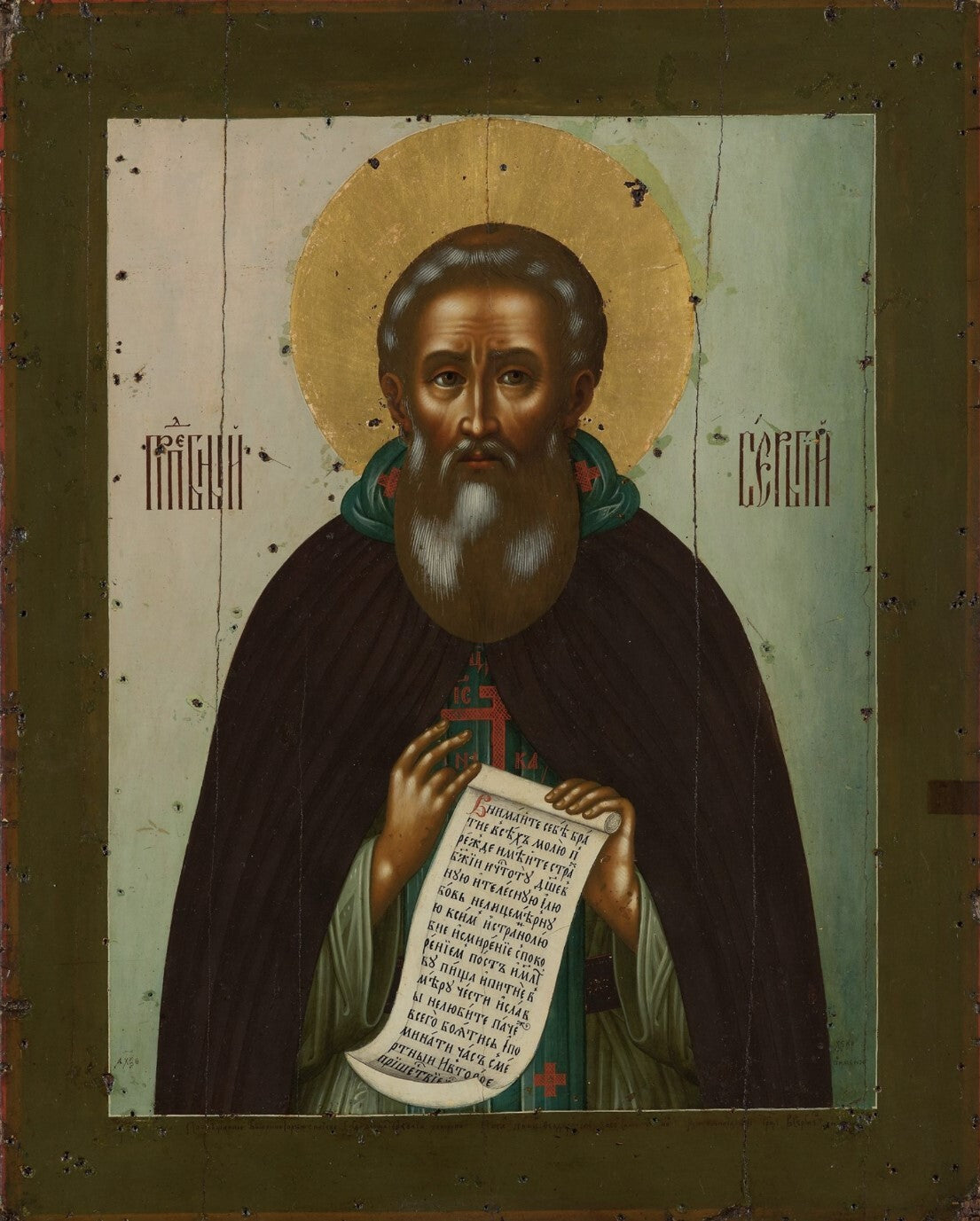 Saint Venerable Abbot Sergius of Radonezh. Wooden orthodox icon.