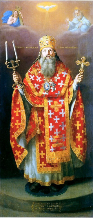 Saint Spyridon, Bishop of Trimythous. Wooden orthodox icon.