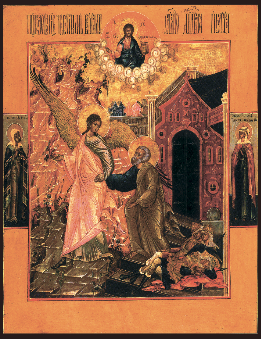 Apostle Peter prison liberation miracle icon printed on wood
