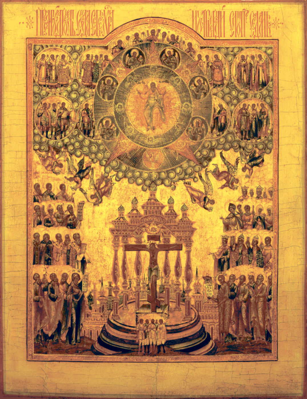 Christian icon Wisdom hath builded her house