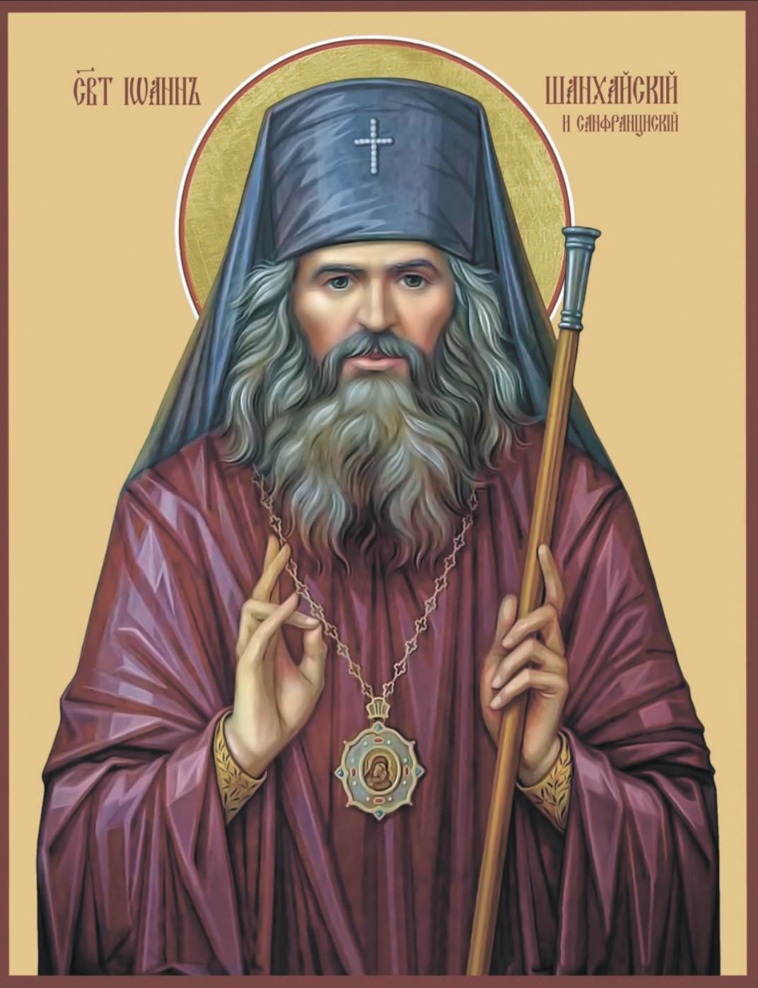 Icon showing Saint John Maximovitch with gold background