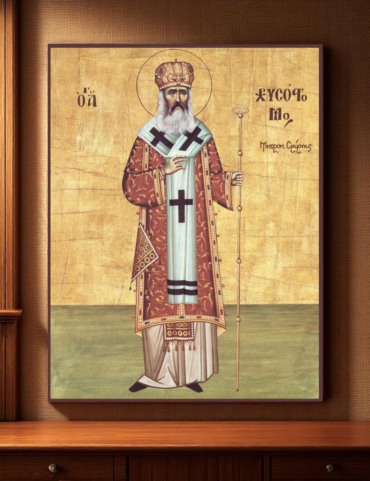 This powerful Orthodox icon honors Saint Chrysostomos (Kalafatis), the revered Metropolitan of Smyrna, who gave his life in 1922 during the Asia Minor Catastrophe