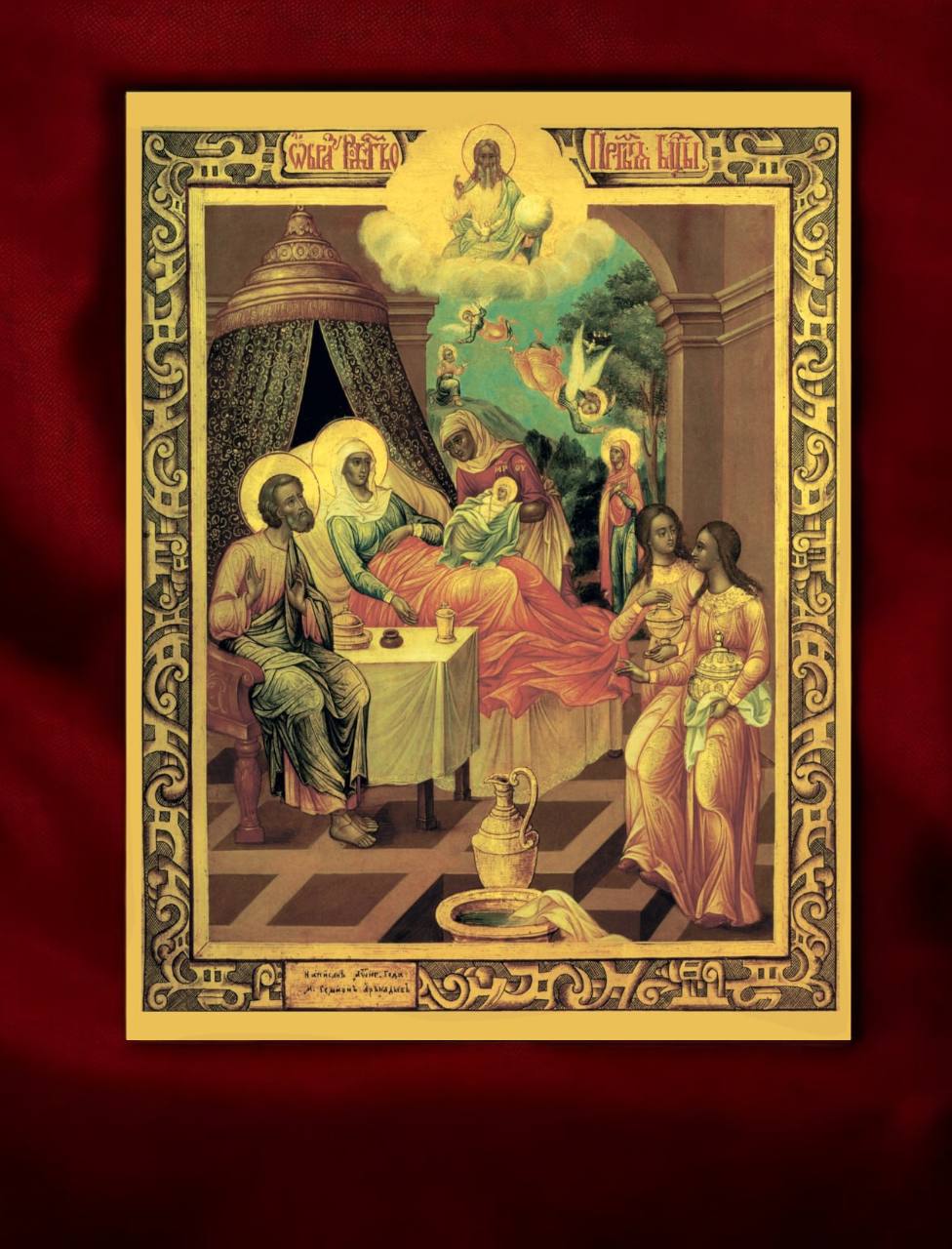 Nevyansk iconographic masterpiece depicting the birth of the Virgin Mary, hand-painted with meticulous detail and spiritual depth.