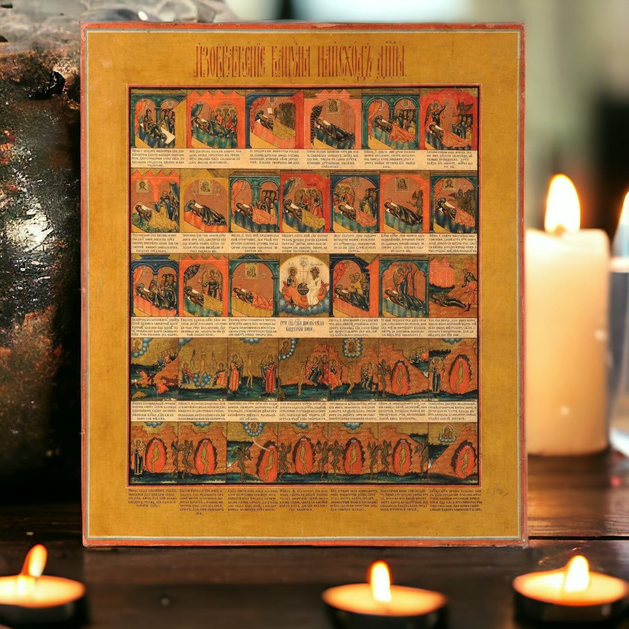 Wooden Icon Canon on the Exodus of the Soul from the Body