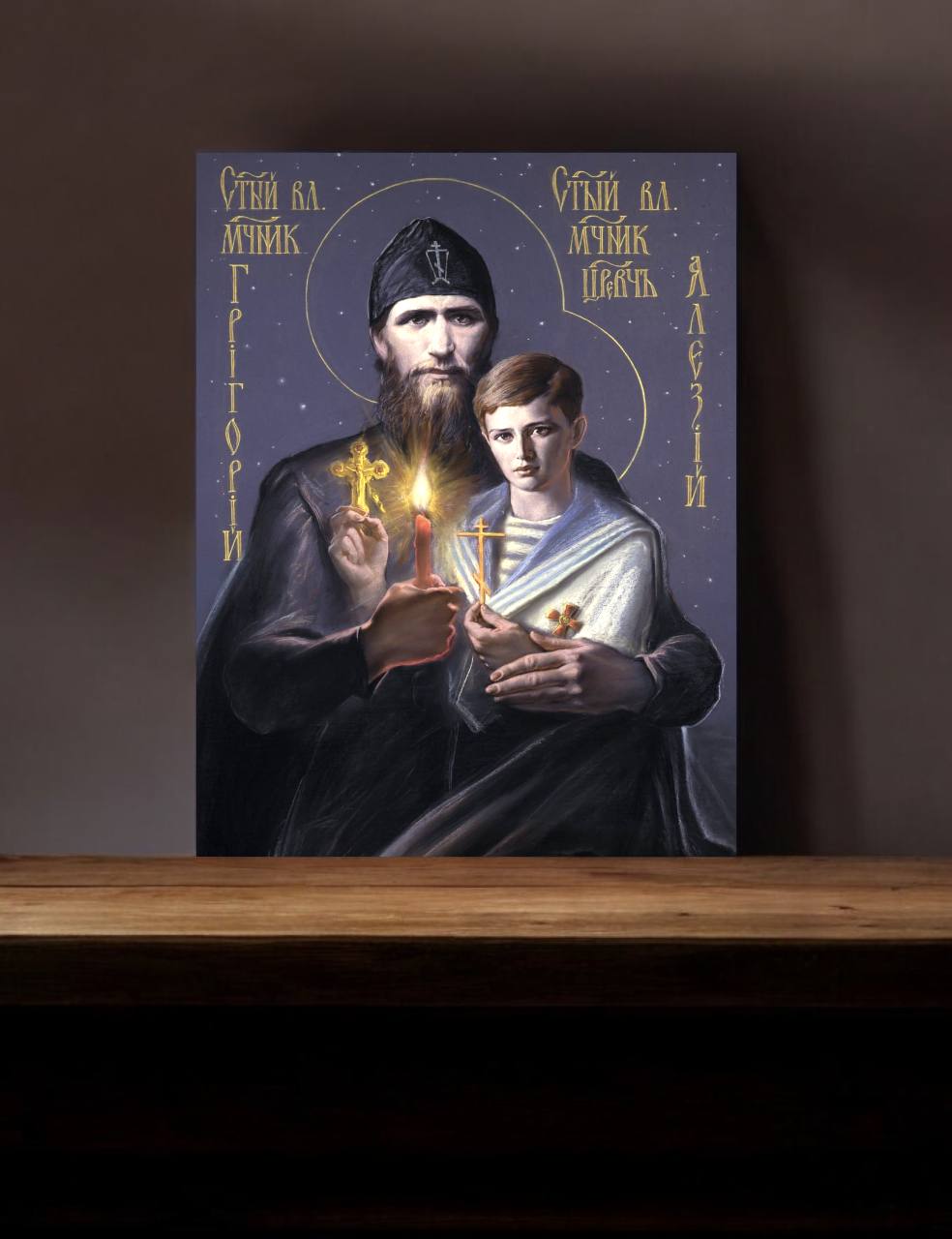 Unusual icon of Saint Elder Grigory Yefimovich Rasputin and Tsarevich Alexei Romanov