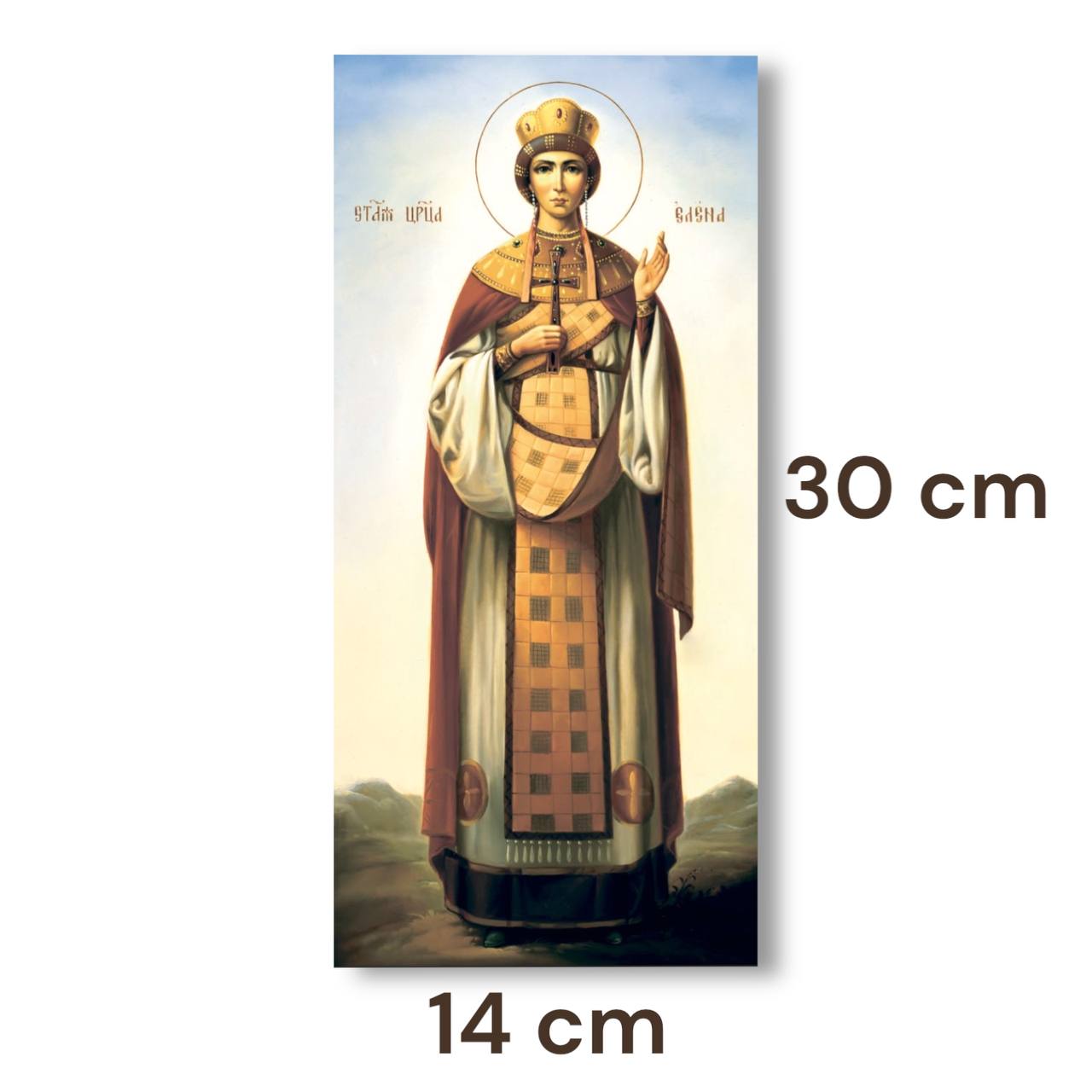 Christian icon of Saint Queen Helena