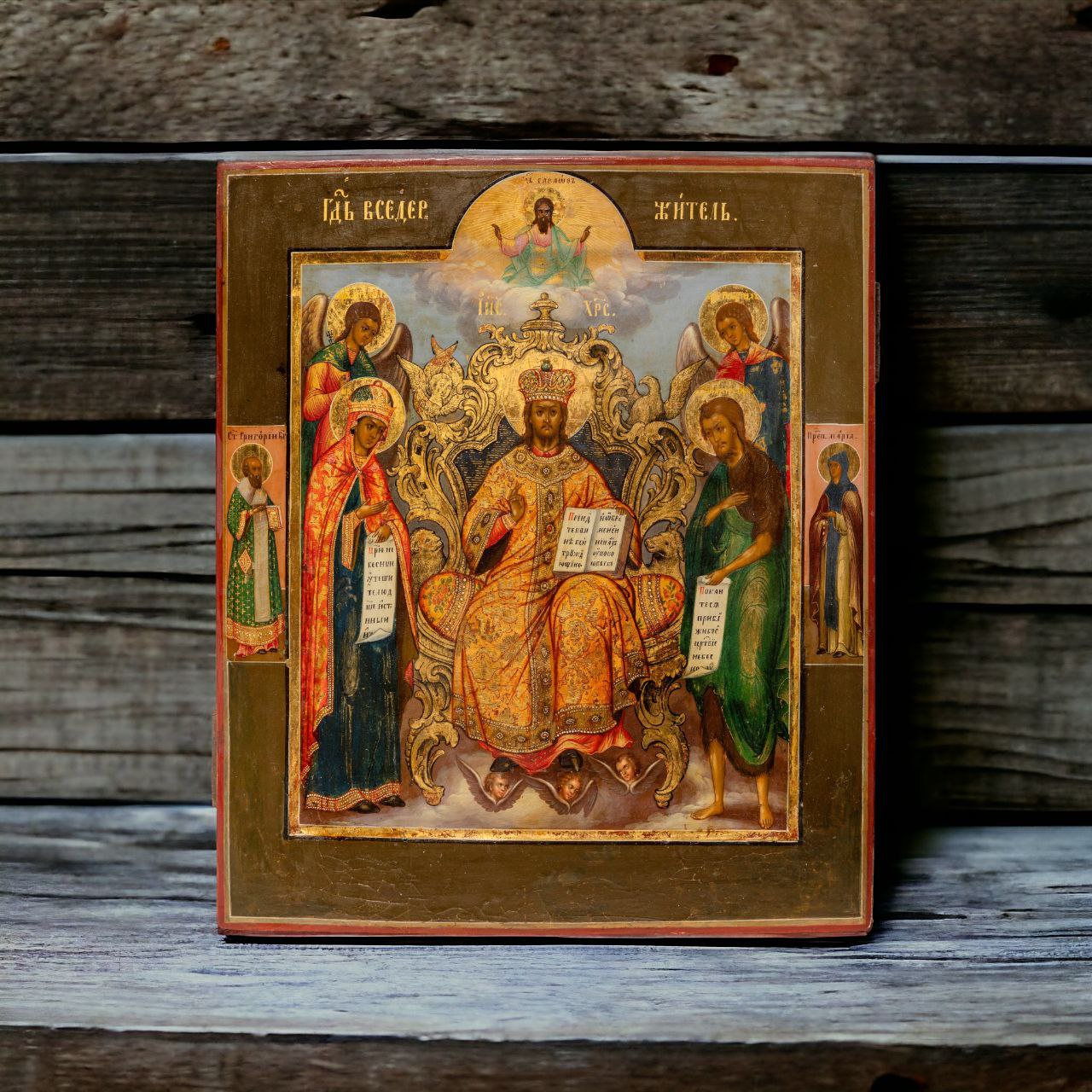 Wooden Icon The Lord Almighty on the throne