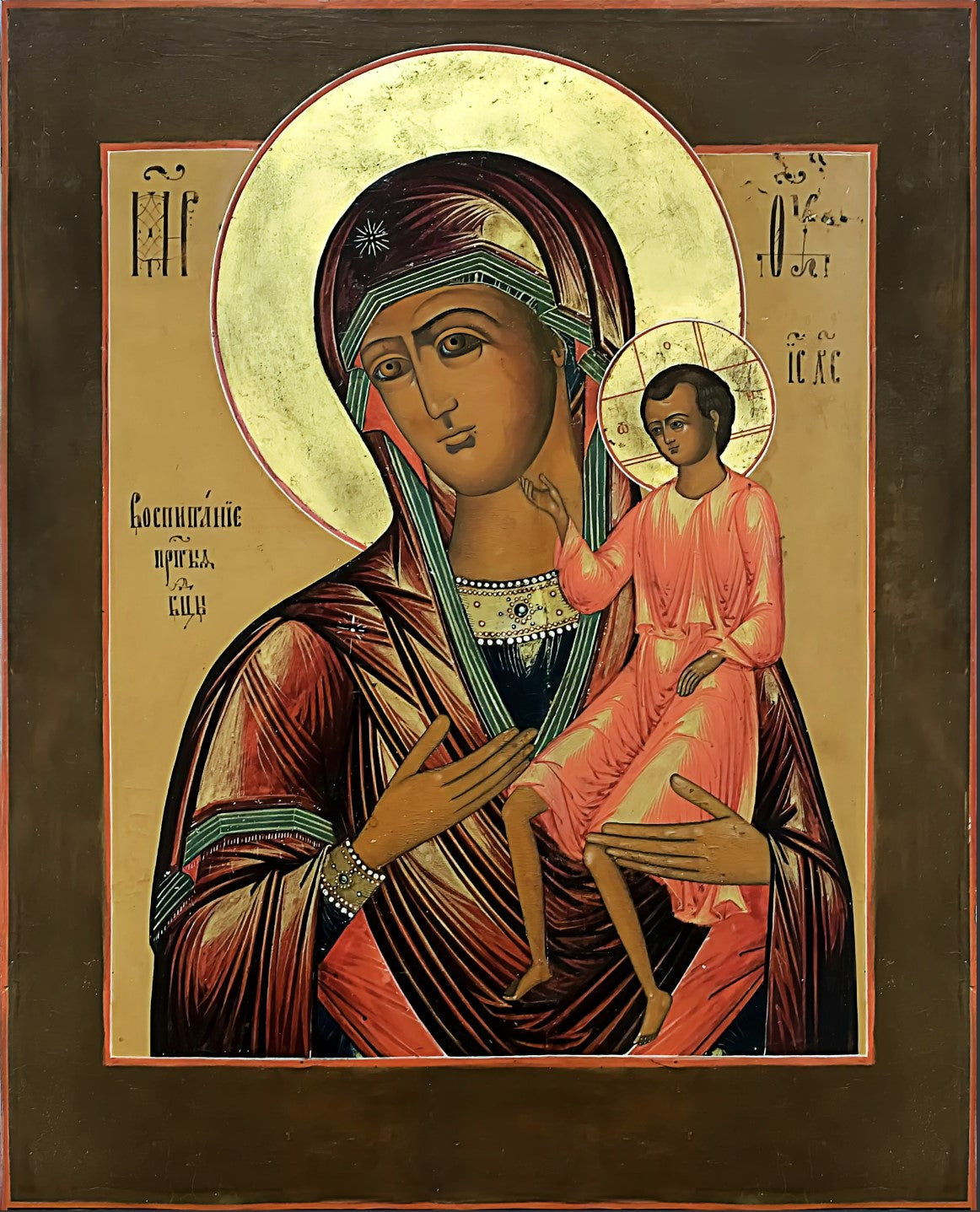 Wooden Icon of the Mother of God "Education"