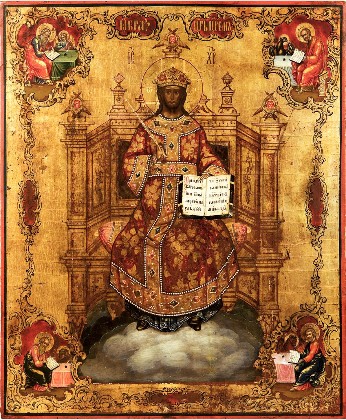 Wooden Icon of Jesus Christ the King of Kings (Great Bishop)