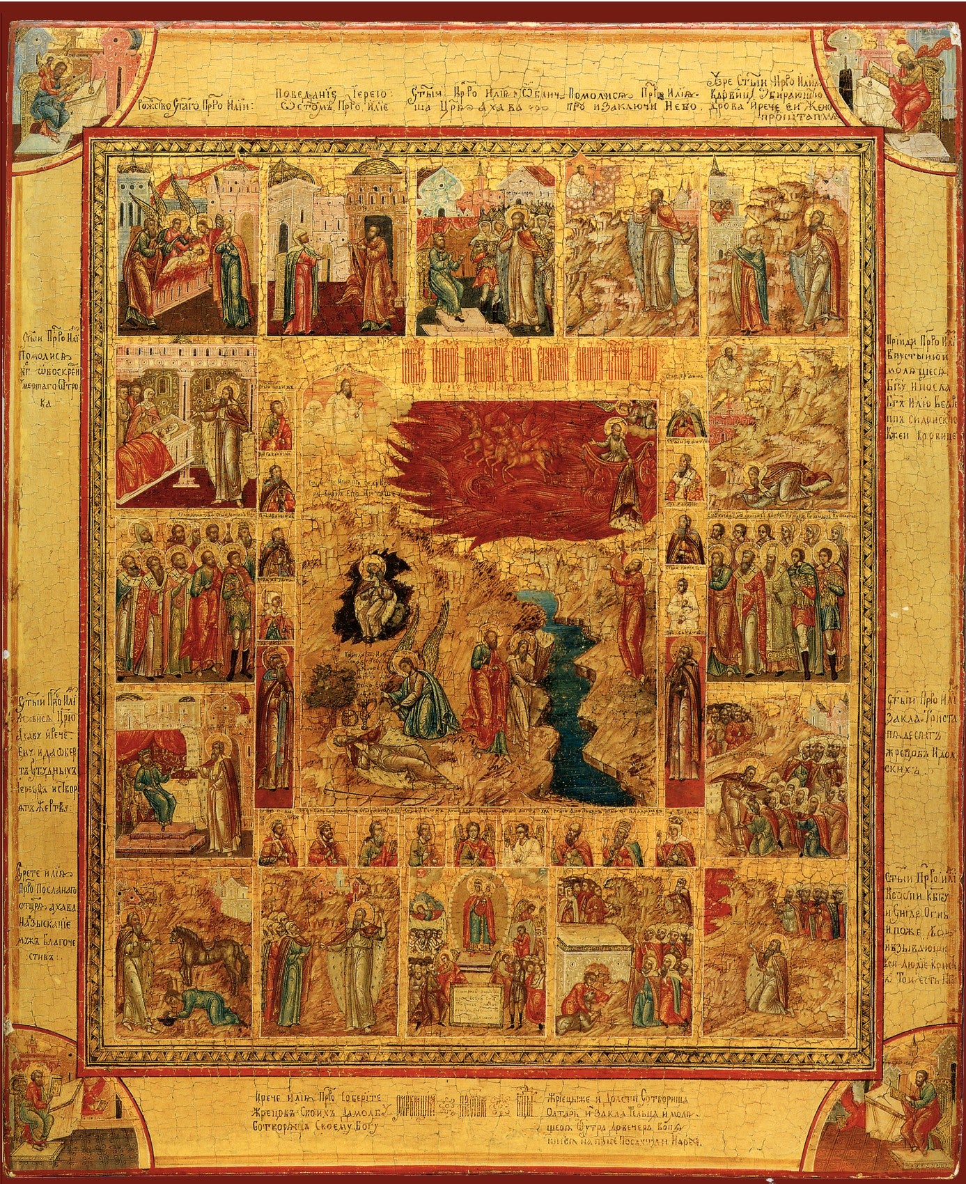 Wodden Icon of the Fiery Ascension of the Prophet Elijah with 13 pictures from his life