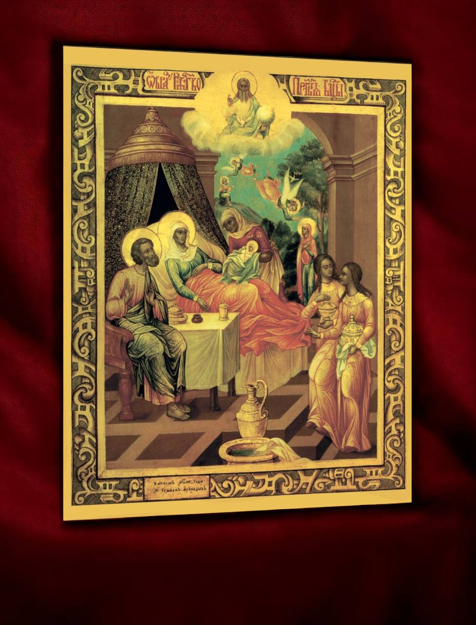 Antique Orthodox icon celebrating the feast of the Nativity of the Theotokos, a moment of universal joy in Christian tradition.