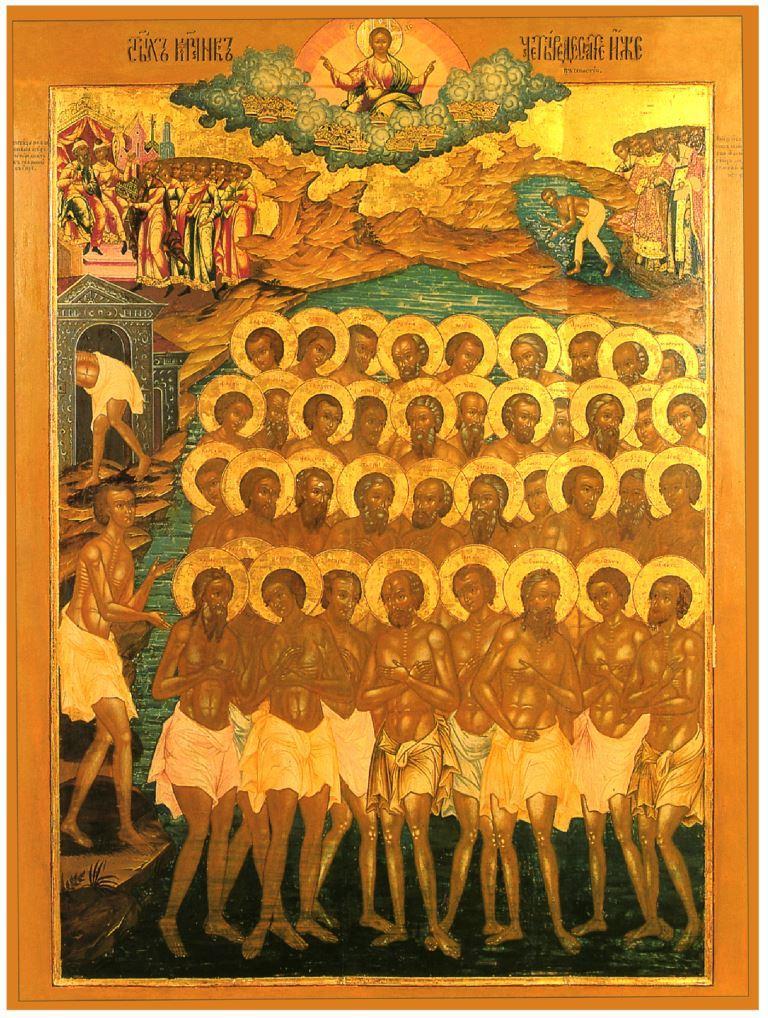 The Forty Martyrs of Sebaste. Wooden orthodox icon.