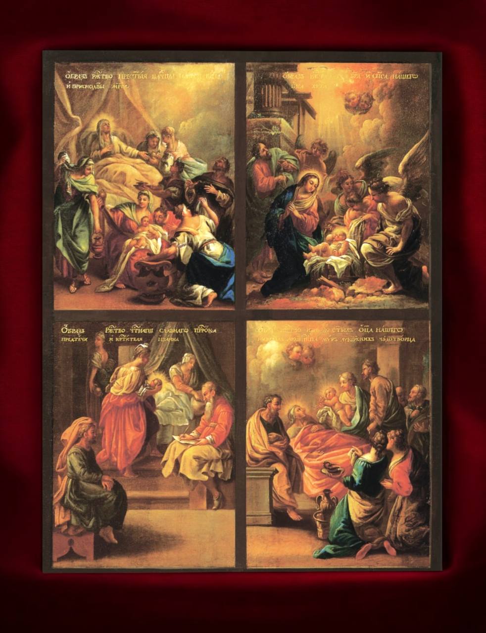 Russian Orthodox icon of the Four Great Nativities, preserved in the State Russian Museum