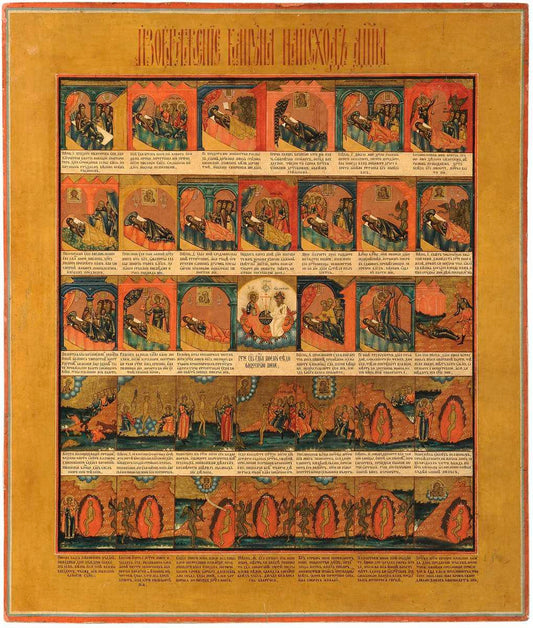 Wooden Icon Canon on the Exodus of the Soul from the Body