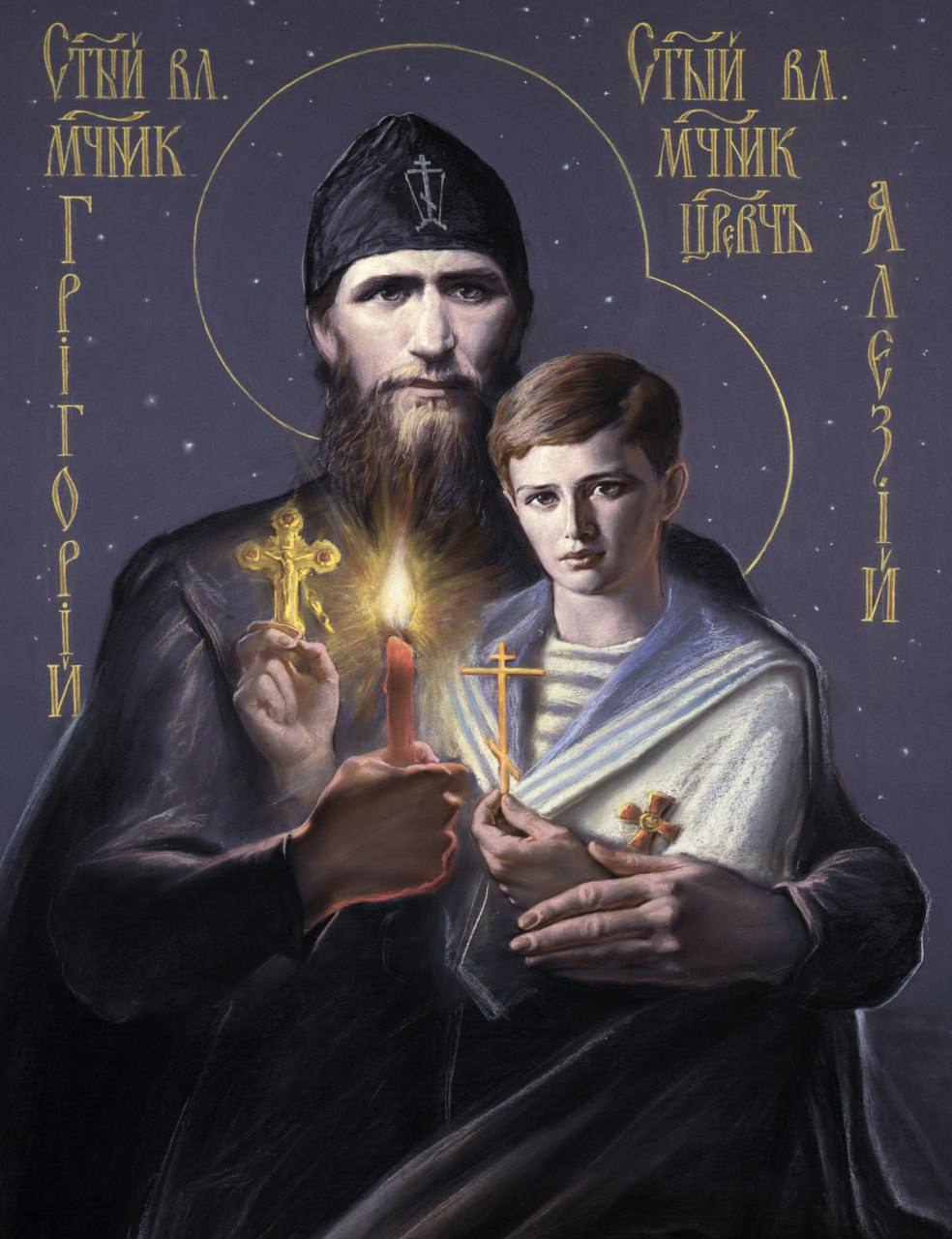 Unusual icon of Saint Elder Grigory Yefimovich Rasputin and Tsarevich Alexei Romanov