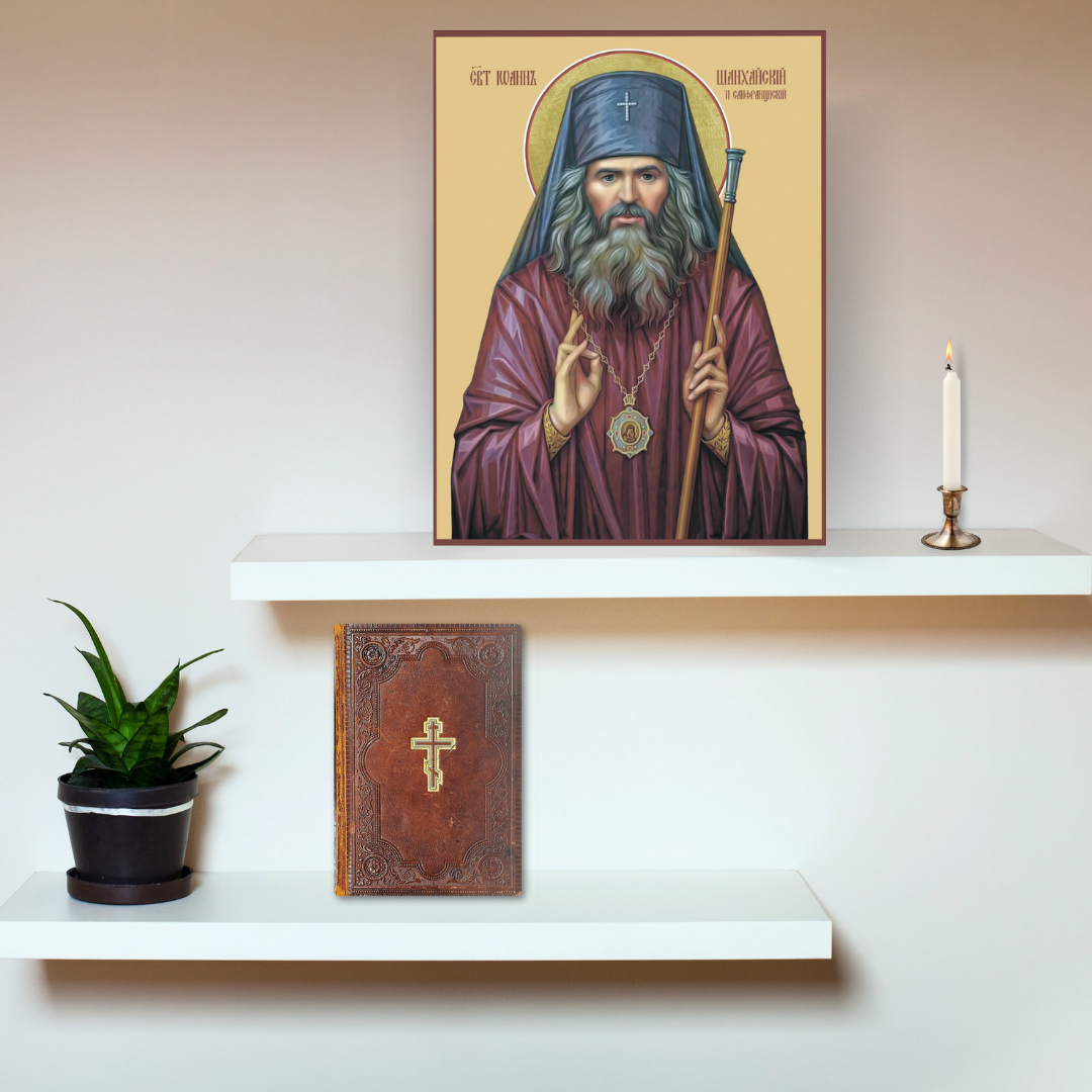 Gift icon of Saint John for those seeking divine intercession