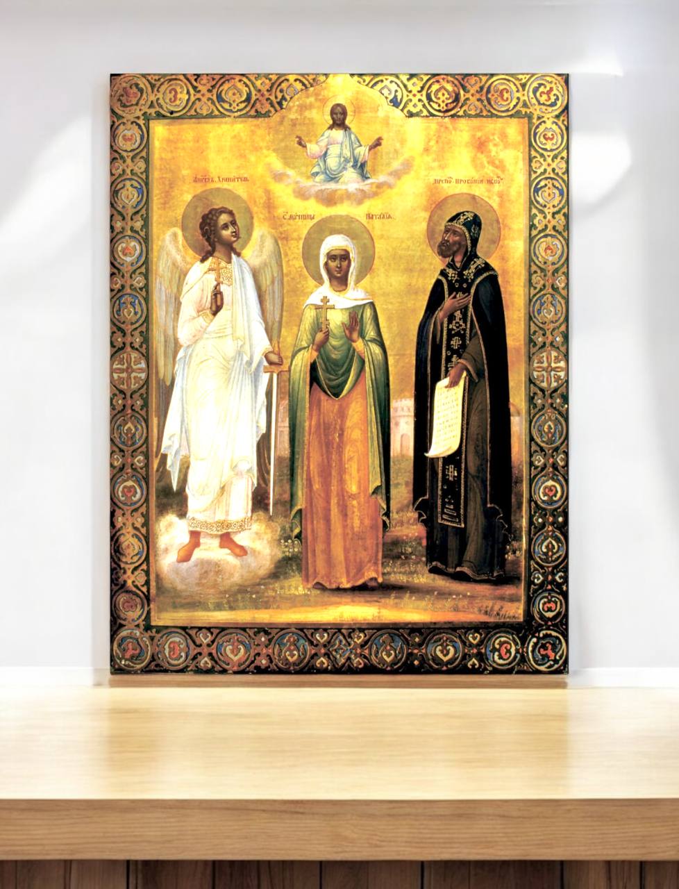 Byzantine-style Orthodox icon with gold embellishments, portraying the Holy Martyr Natalia in devotion, with a Guardian Angel and Saint Procopius.