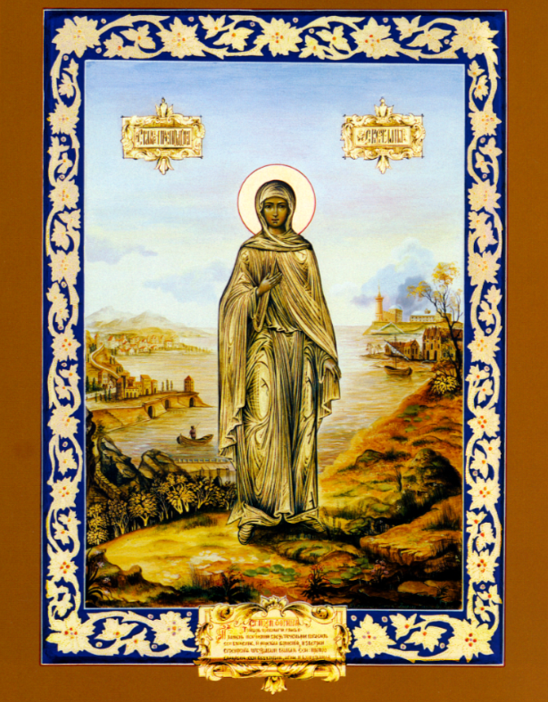 Holy Martyr Photina (Svetlana), Samaritan Woman of Rome