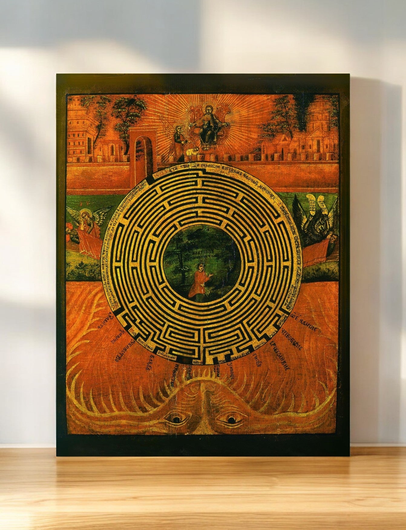 Orthodox Icon of the Spiritual Labyrinth, rare and profound Theological icon
