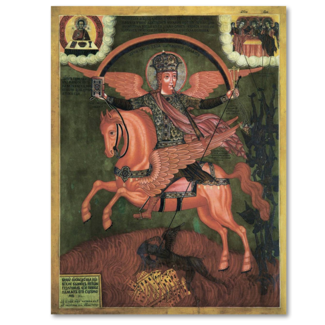 Ícone da Virgem Sarça Ardente
