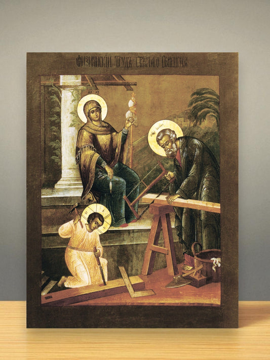 Holy Family: Jesus, Mary, and Joseph -engaged in physical labor