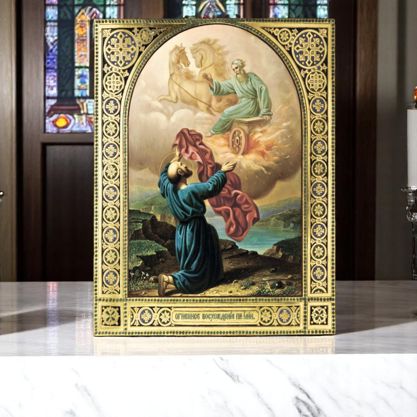 Old Testament miracle icon with fiery chariot and prophet Elisha