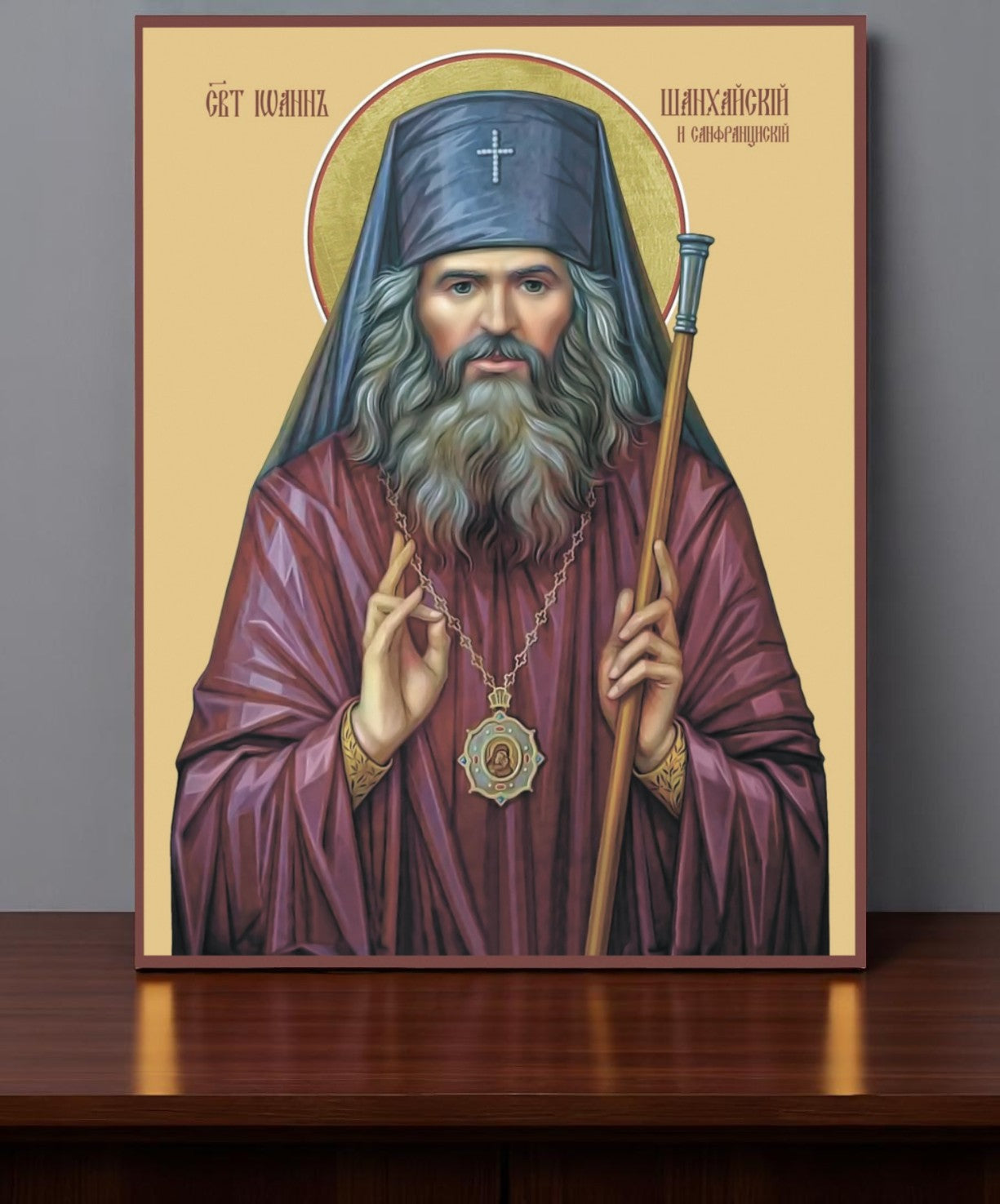 Devotional icon of barefoot bishop and modern miracle worker