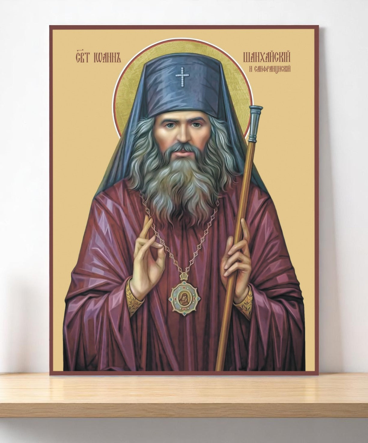 Blessed icon of Archbishop John for Orthodox faithful