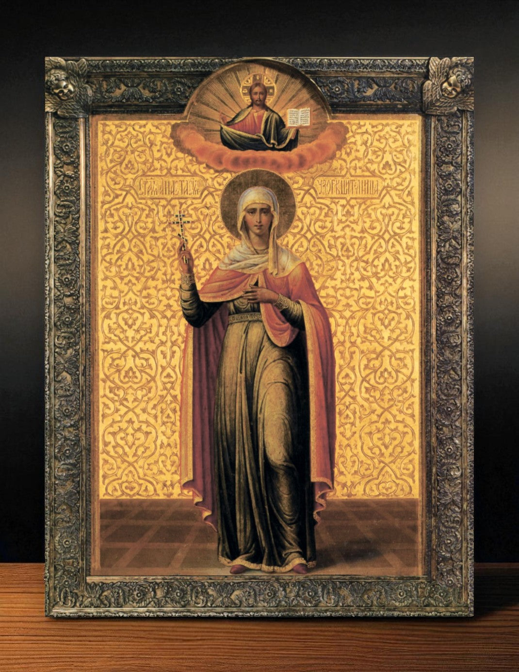 Saint Anastasia, also known as Anastasia the Deliverer from Potions (Pharmakolytria), is a Christian saint and martyr venerated for her role in protecting the faithful from poisons and harmful substances. She is celebrated on December 22nd, and her story is tied to the time of Emperor Diocletian's persecution of Christians