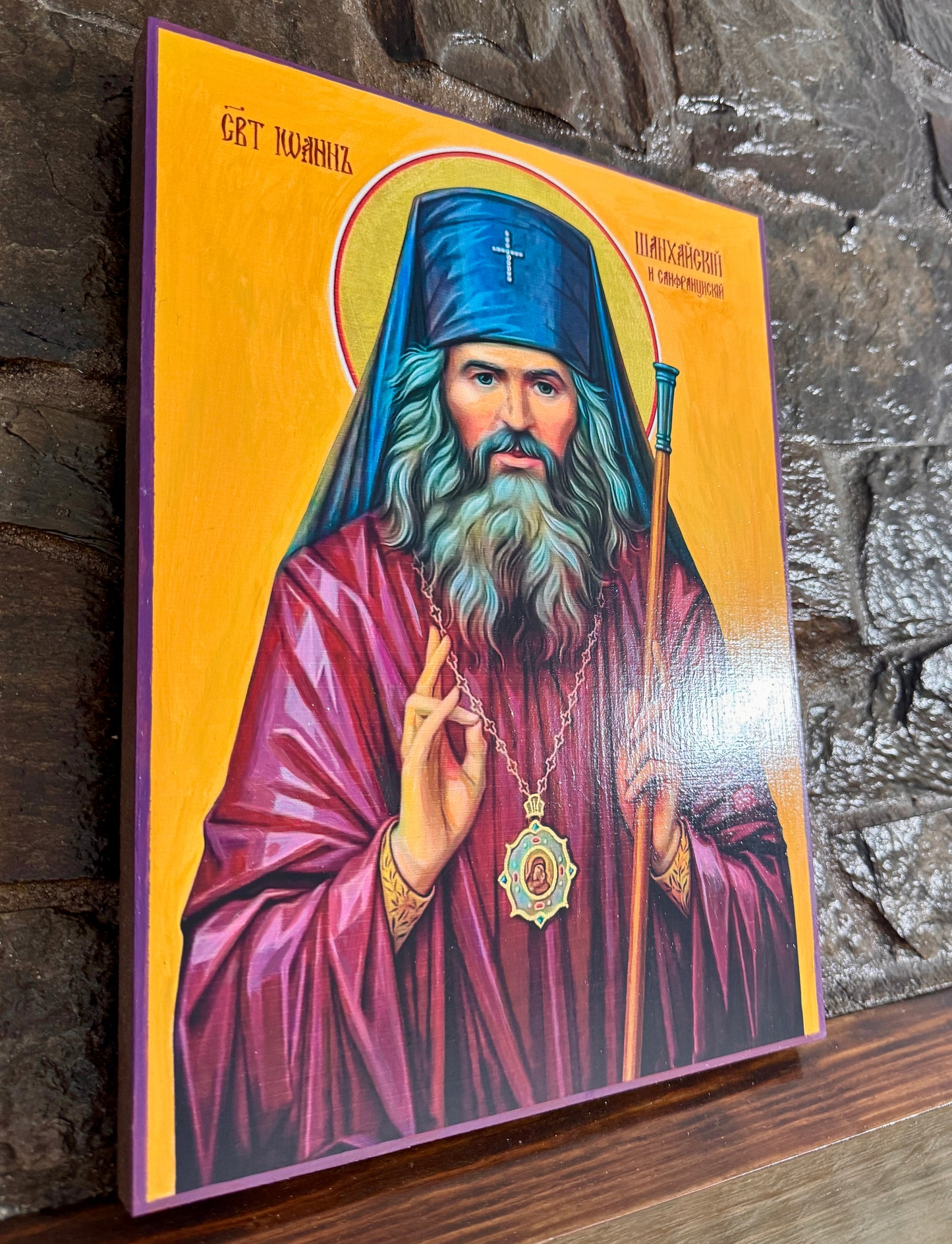 Saint John Maximovitch Icon Orthodox Archbishop of San Francisco Handmade Miracle Worker Wall Art