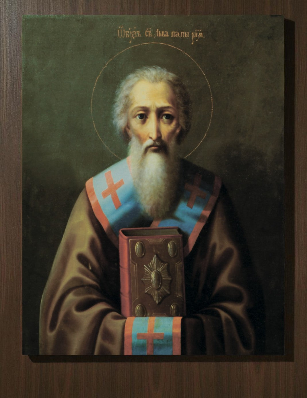 Saint Pope Leo the Great Orthodox Wooden Icon