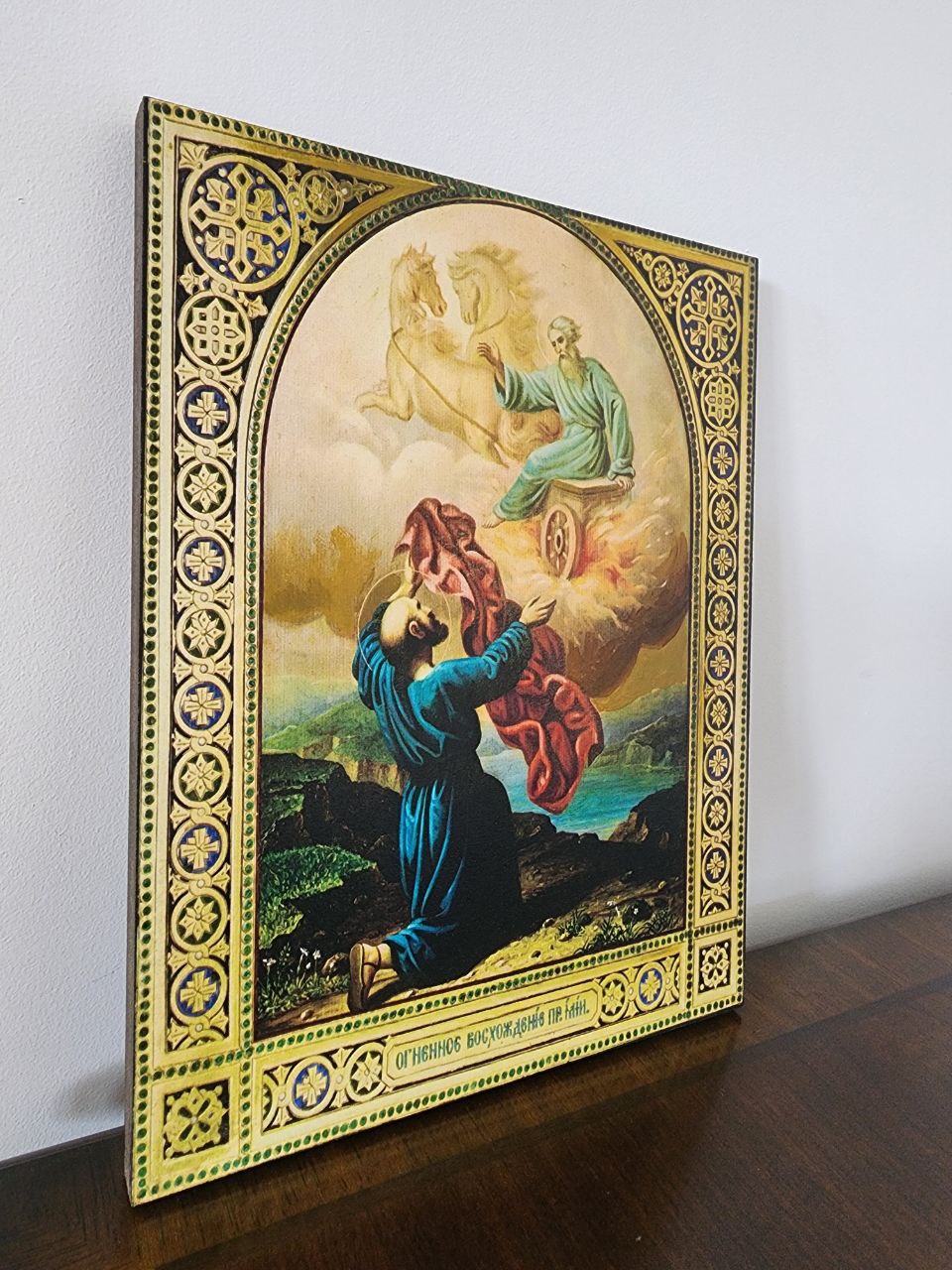Prophet Elijah’s Fiery Ascent to Heaven Orthodox Icon Handmade Wooden Religious Art