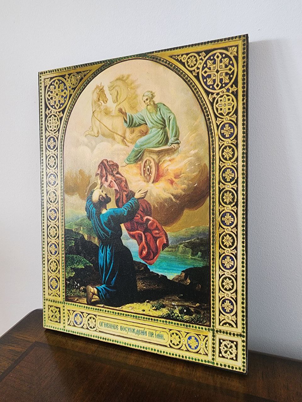 Prophet Elijah’s Fiery Ascent to Heaven Orthodox Icon Handmade Wooden Religious Art