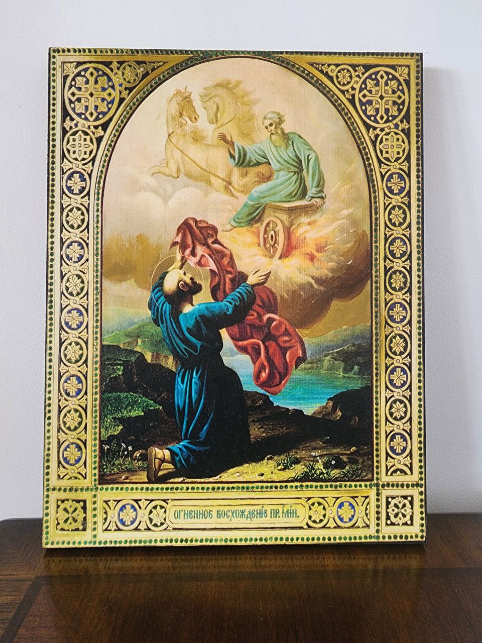 Prophet Elijah’s Fiery Ascent to Heaven Orthodox Icon Handmade Wooden Religious Art