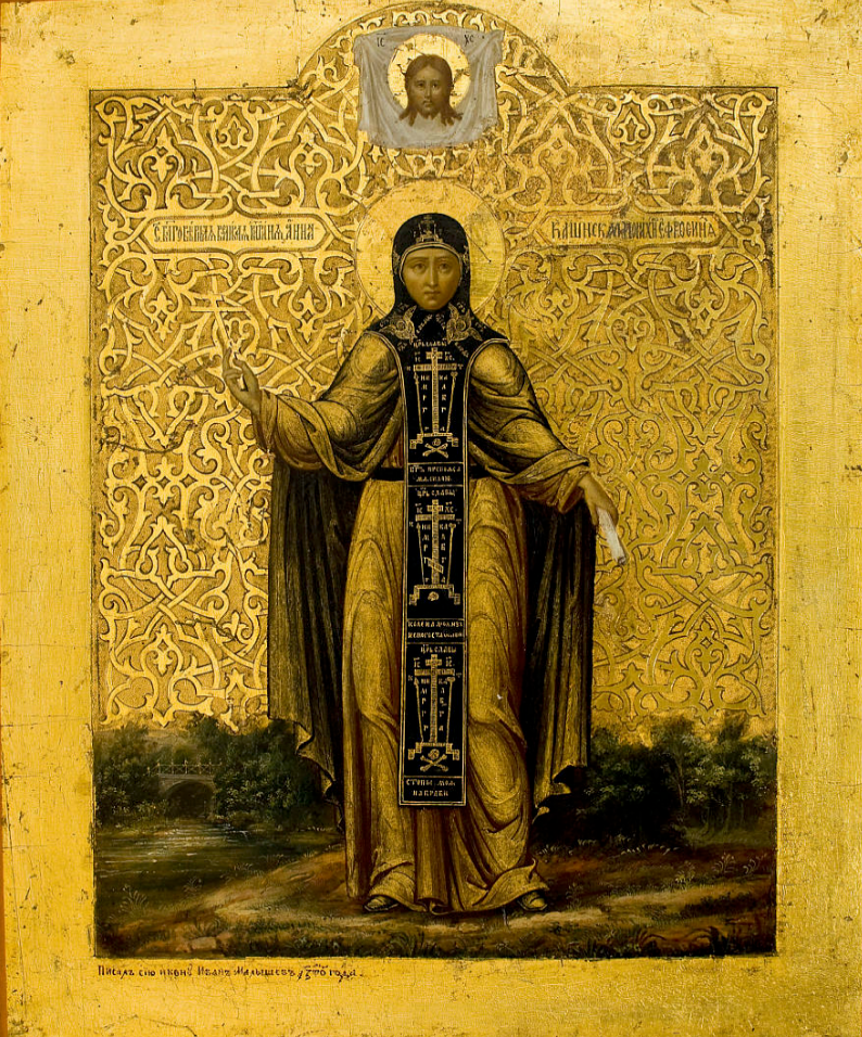 Saint Right-Believing princess Anna of Kashin, patroness of Kashin and Tver. Wooden orthodox icon.