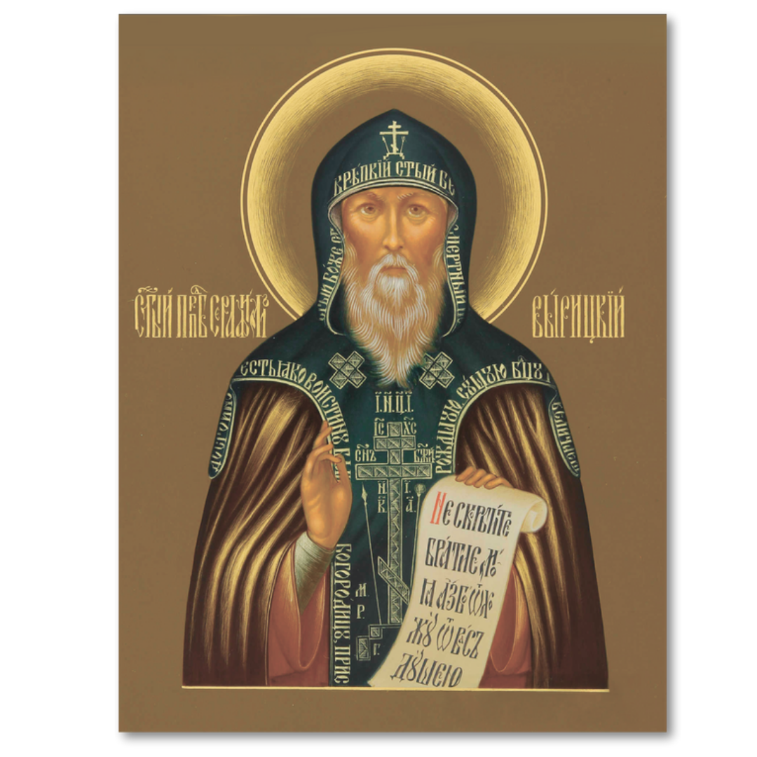 Orthodox icon of Saint Seraphim of Vyritsa