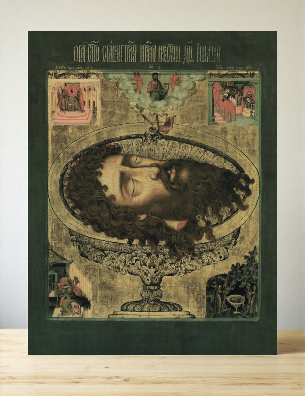 The Beheading of John the Baptist. Wooden orthodox icon