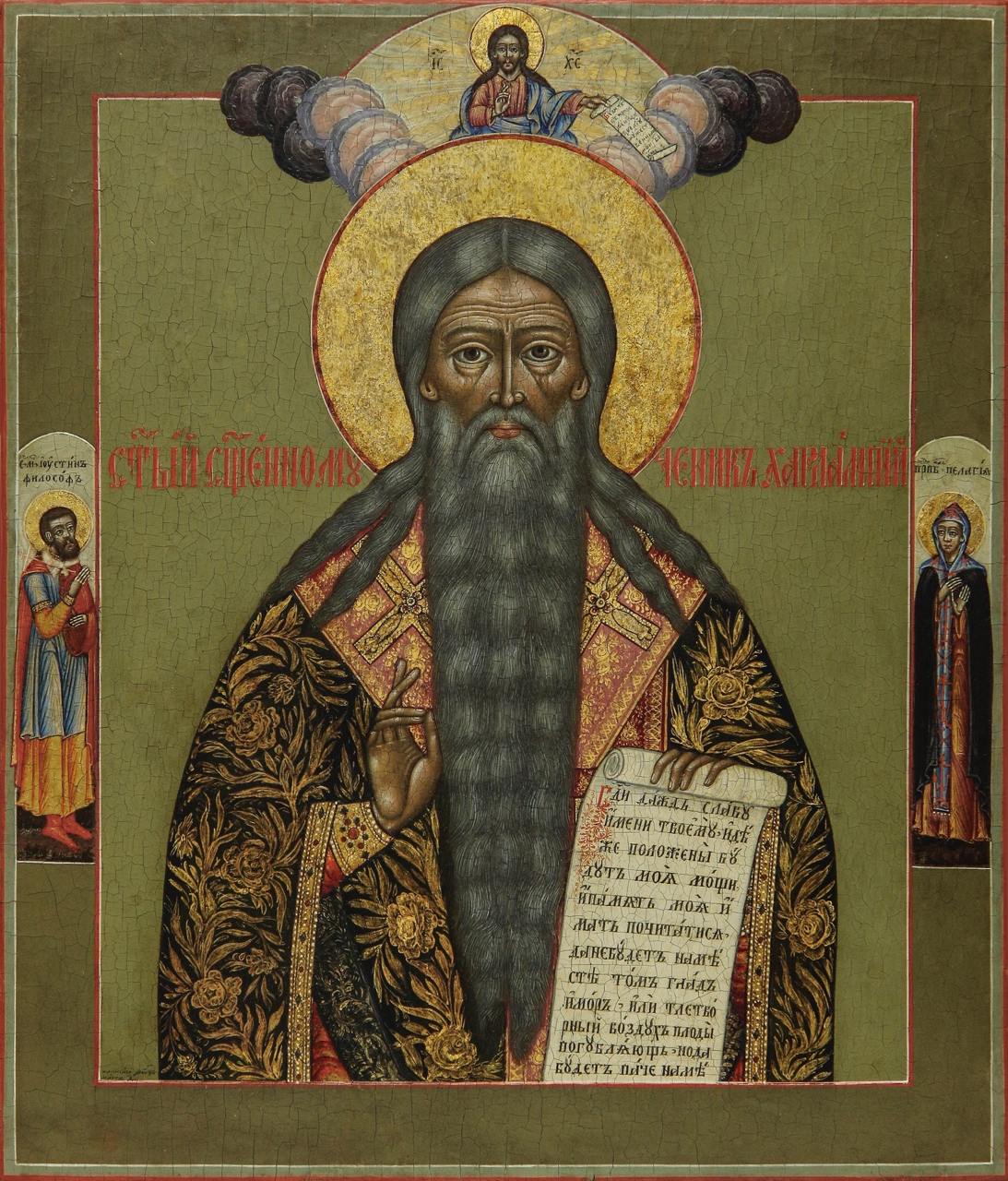 Hieromartyr Haralambos (Charalampius, Charalambos), Bishop of Magnesia in Thessaly. Wooden orthodox icon