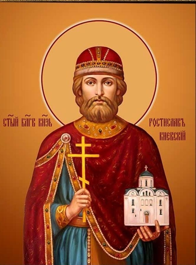 Saint Rostislav, Grand Prince of Kyiv, Right-Believing. Wooden orthodox icon.
