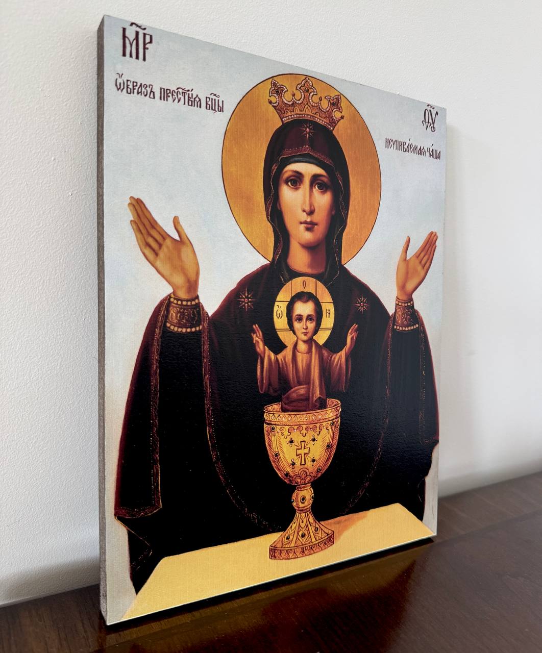 Virgin Mary prayer icon handmade wooden religious artwork
Inexhaustible Chalice icon with Christ symbol of divine grace