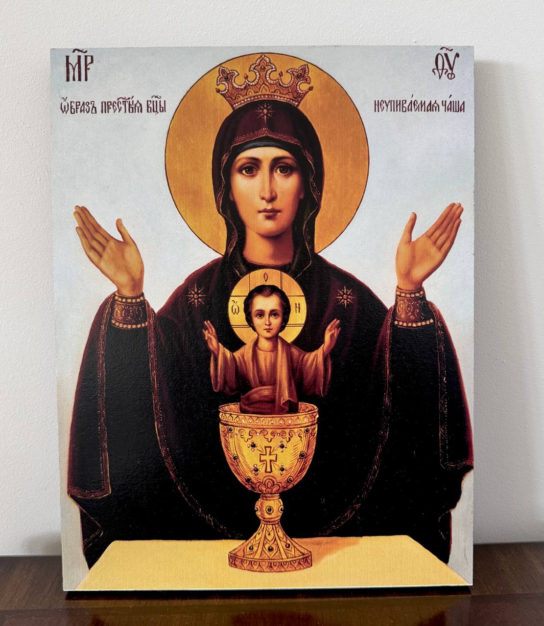 Mother of God Inexhaustible Chalice Orthodox icon wooden wall art