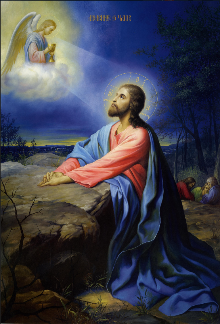Icon of Jesus Christ "Prayer for the Chalice"