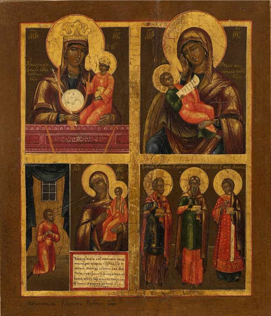 Four-part Icon of the Theotokos and Saints Shamona, Guria, Abibus. Wooden orthodox icon