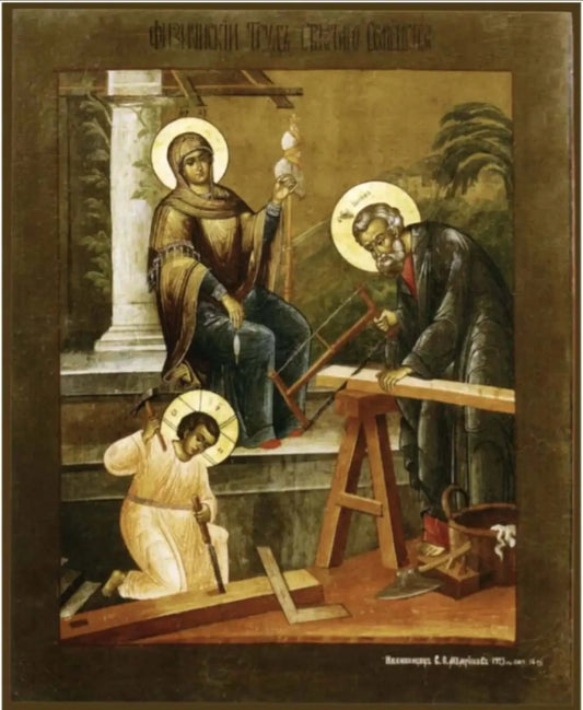 Icon of the Physical Labor of the Holy Family - History - iconsofsaints.com